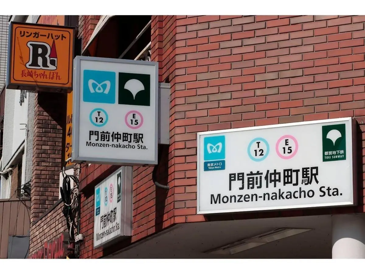 Guest house Plus Hostel Female Only Dormitory 314 - Vacation Stay 37073V Tokyo