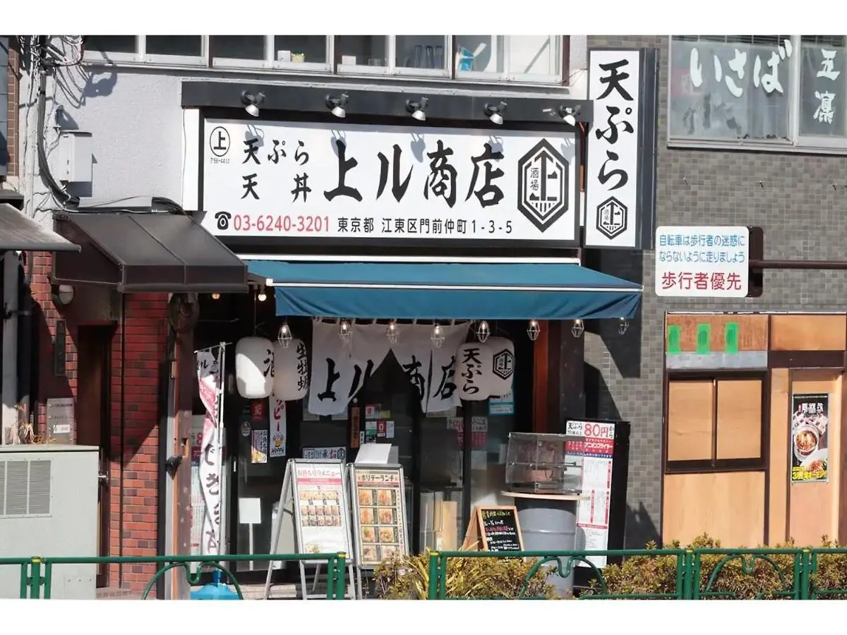 Plus Hostel Female Only Dormitory 314 - Vacation Stay 37073V Tokyo