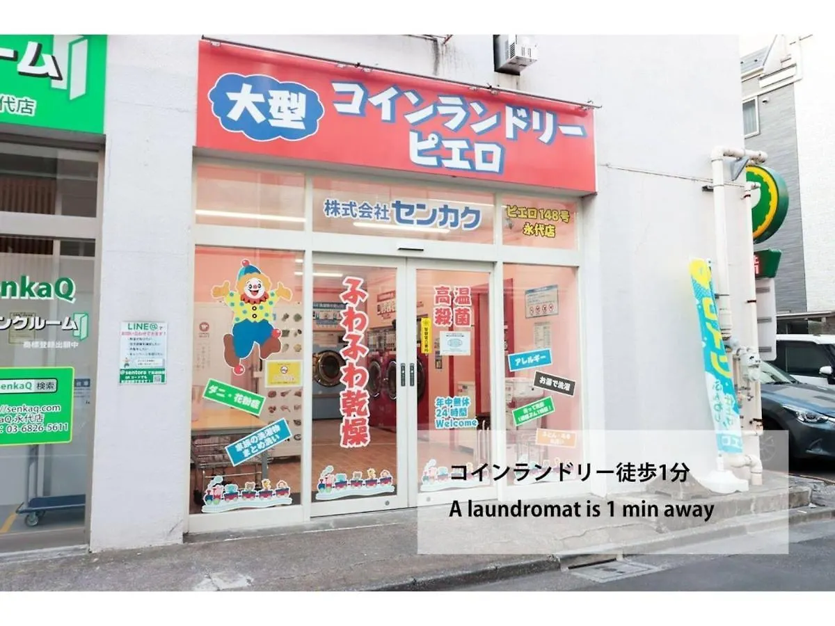 Plus Hostel Female Only Dormitory 314 - Vacation Stay 37073V Tokyo Japan