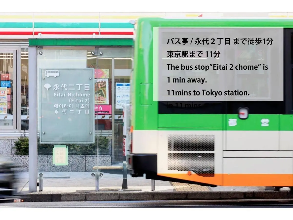 Guest house Plus Hostel Female Only Dormitory 314 - Vacation Stay 37073V Tokyo